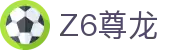 尊龙·Z6 (中国认证)集团有限公司官网